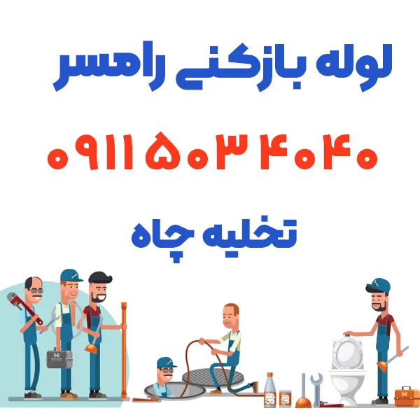 loolebazkoni